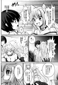 COMIC Megastore Alpha 2014-12