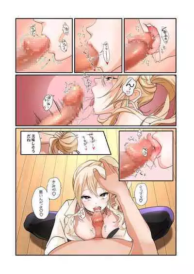 TS Onaho koujou kara ecchina onnanoko ga hitori syutka sareru koutei after o soete