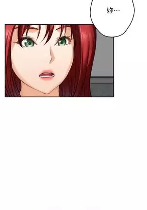 （周4）S-Mate 1-68 中文翻译（更新中）