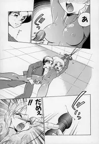 [Kumasiro Yuuji] Yawahada tenko Mori