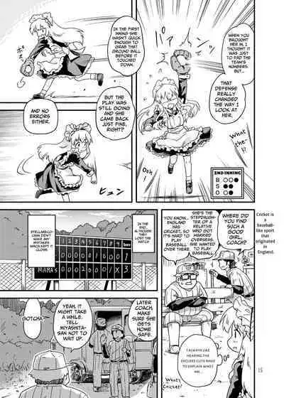 [Tsuki to Koori no (Futatsuki Hisame)] Myli Stellareco 2 [English] [Penguin Piper] [Digital]