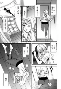 [Sugitomo Kazuhiro] Hitozuma no Toiki