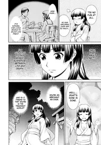 [Shinogi A-Suke] Yuugen Kamioroshi Kidan <Zenpen> | A Strange Story of Fleeting Beauty and Deity Invocation (One) (COMIC MUJIN 2012-06) [English] [biribiri]