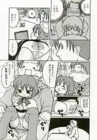 [Anthology] Hinakan 6