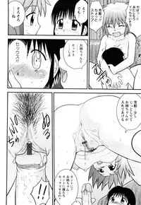 [Juan Gotoh] Doutei Jirushi