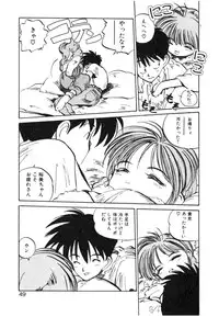 [MEE-kun] Hiromi-chan Funsenki 4 Aizouban