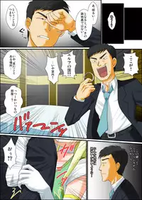 [Yuunagi no Senryokugai Butai (Nagi Ichi)] Itsudemo Ore wa Otokonoko Elf to Ecchi ga Shitainda!!! [Incomplete]