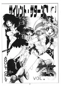 (C63) [Thirty Saver Street 2D Shooting (Maki Hideto, Sawara Kazumitsu)] Silent Saturn SS vol. 5 (Sailor Moon) [English] [EHCOVE]