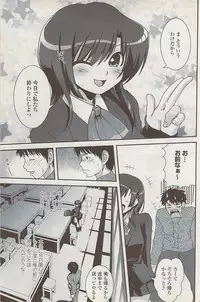 COMIC Penguin Club Sanzokuban 2008-01