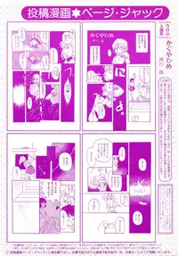 Lemon People 1994-01 Vol. 171