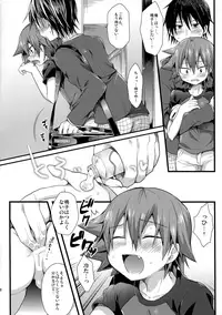 (Sukashi to Naniwa no Rendezvous) [Mitsuya Yoguru (Futaba841)] Genkai Dousei Seikatsu (Yowamushi Pedal)