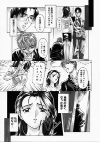 [Uzuki Nakamura] Dish Up