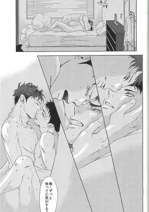 Owari no Sangatsu de Kimi o Matsu