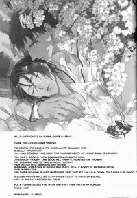 (C86) [PureSlider (Matsuo)] Yasashii Dokusen Yoku Zenpen (Free!) [English]