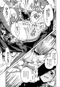 [Takasaki Takemaru] Fresh Goddess