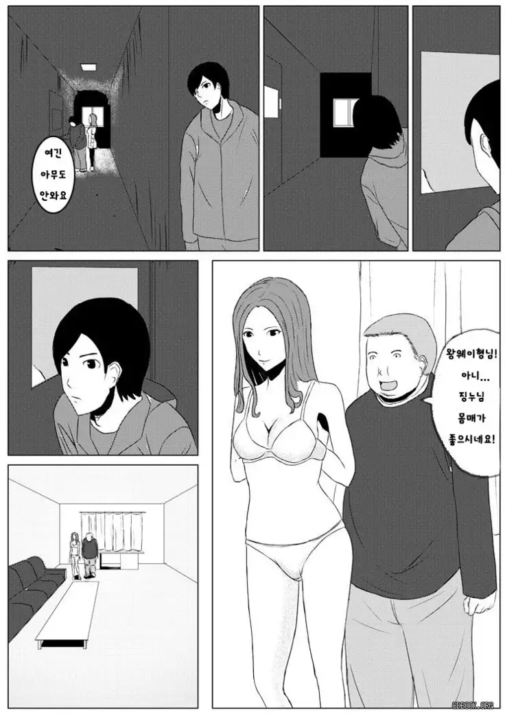 Human skin and chocolate Ch. 2-3