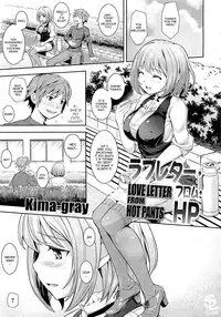 [Kima-Gray] Love Letter from HP - Love Letter from Hot Pants (COMIC Megastore 2012-06) [English] [Sling]