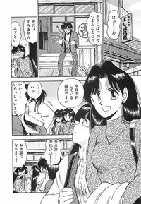 [Ohba Yoshihiro] Good-by Virgin