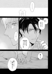 (J.GARDEN 45) [Gunjo (Totsuka)] Yokubou Catalog - Lust Catalog