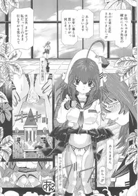 [UTAMARO KAKINAMOTO] Heart Core