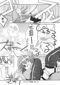 (C66) [Przm Star (Kamishiro Midorimaru, QuanXing)] Sweet Wheat (Nurse Witch Komugi-chan Magi Karte)