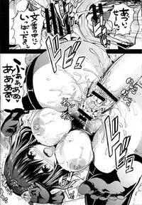 (C91) [An-Arc (Hamo)] Fumika to Koime no Milk Tea (THE IDOLM@STER CINDERELLA GIRLS)