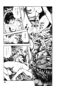 [Maeda Toshio] Majuu Senshi HABU ga Iku 1