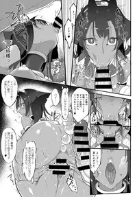 COMIC Anthurium 2017-03 [Digital]