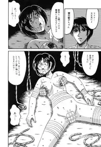 [Anthology] Zenchi Ikkagetsu no Onna