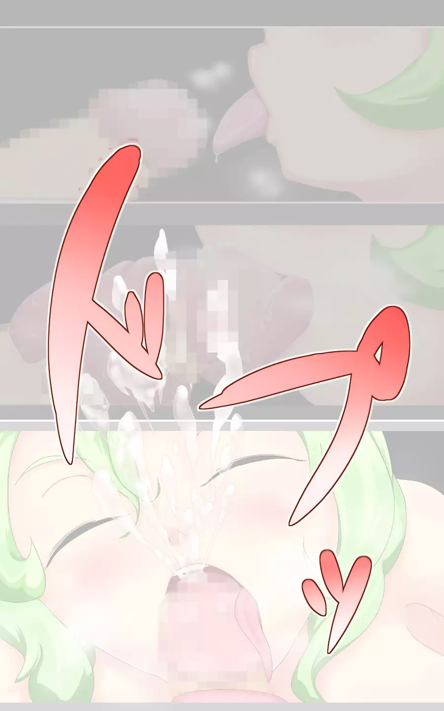 Chōzetsu Erufu-san no yawaraka o kuchi de shibora retai!