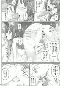 (C91) [pooca (Shirano Jin)] Hamerare Trumpet (Hibike! Euphonium)