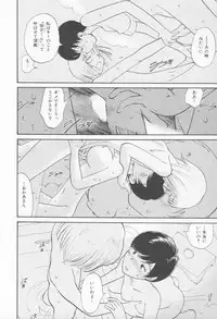 [Youkihi] Naikou Eros 4