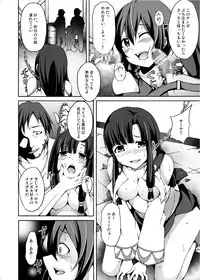 [Ryoujoku kagekidan (Kage Oi, Ahiru)] Ryoujoku Jigoku5 Sannin Musume Kyousei Nakadashi Goukan (Suisei no Gargantia) [Digital]