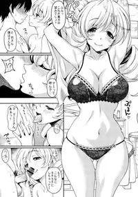 (C82) [Studio Aruta (Kusui Aruta)] Mami-san no Hon Kakko Kari (Puella Magi Madoka Magica)