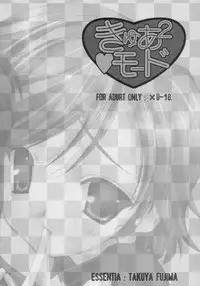 (CR36) [ESSENTIA (Fujima Takuya)] Cure^2 Mode (Futari wa Precure)