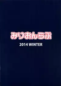 (C87) [MillionLove (Yayo)] Perfect Lesson 3 -Shibuya Rin Haisetsu Choukyou- (THE IDOLM@STER CINDERELLA GIRLS)