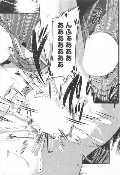 COMIC Penguin Club 2010-11