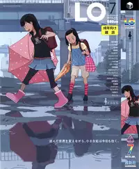 Comic LO 2010-07 Vol. 76