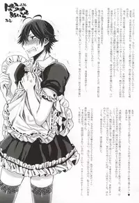 [RICE (Haru Z)] Suki Suki Daisuki Chou Aishiteru (Barakamon)