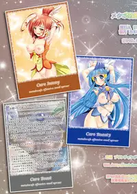 [Metabocafe Offensive Smell Uproar (Itachou, Kakiko)] Reika-chan Chino Jijii to Chanomi Tomodachi (Smile Precure) [Digital]