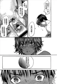 [Miyazaki Maya] Blush-DC ~Himitsu~ Vol.1 [Chinese]