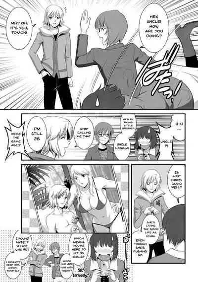 [Saigado] Hitoduma Onnakyoshi Main-san 1 | Wife And Teacher Main-san 1 [English] {Doujins.com} [Digital]