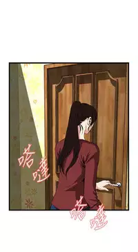 Take a Peek 偷窥 Ch.39~58 [Chinese]中文