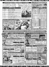 BugBug 2009-03 Vol. 175