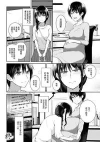 [Anthology] 2D Comic Magazine Yuri Ninshin Vol. 1 [Chinese] [沒有漢化] [Digital]