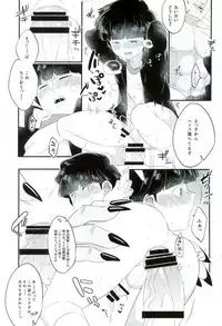 (PSYCHIC100%+2%) [P-ha (Kitochinman)] EkuMob (Mob Psycho 100)