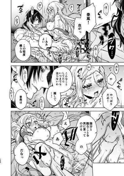 Enran Keichuu Kowa Kouden 4