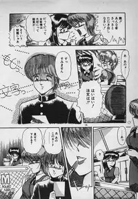 [Rusher Veraku] Mayonaka no A Shiteiseki