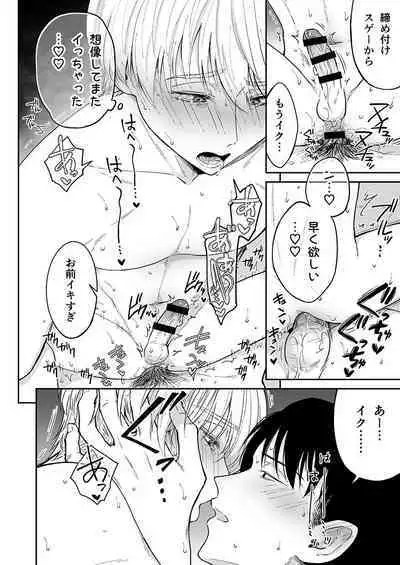 DLsite Girl's Maniax Anthology Vol.7