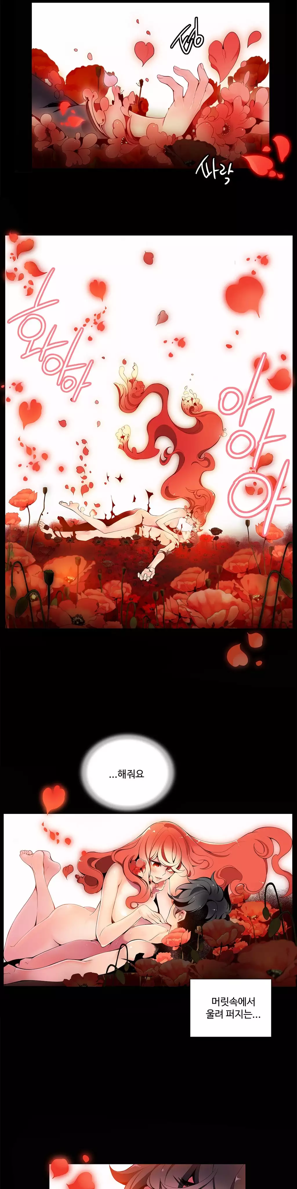 Lilith`s Cord Ch.0-37